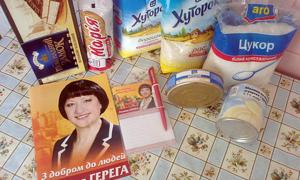 Власниця гіпермаркетів «Епіцентр» підкупляє киян дешевими продуктовими наборами