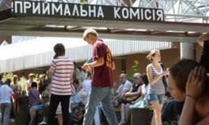 Абітурієнти вже подали понад 12 тисяч заяв