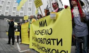 Україною прокотилися мітинги проти закону про мову