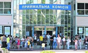 Вступники вже подали до вишів понад 550 тисяч заяв