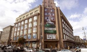 Київський ЦУМ відкриється у 2015 році
