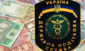 Податкова готує законопроект, який ліквідує тіньову економіку