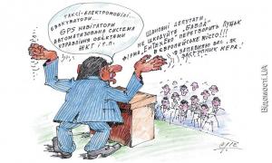 Затія чиновника робить лучан абсолютно беззахисними перед зловмисниками