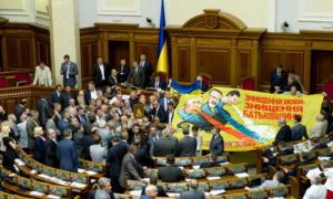 Депутати відмовилися скасовувати «мовний» закон