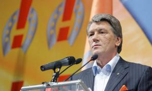Ющенко очолив список «Нашої України»
