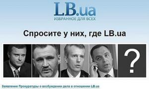 Прокуратура закрила справу проти сайту Lb.ua