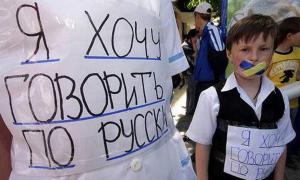 Російська мова стала регіональною у Севастополі, Запорізькій і Донецькій областях