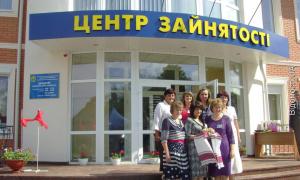 У Шацьку запрацював районний центр зайнятості 