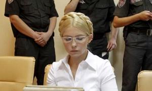 Вищий спеціалізований суд сьогодні прийме рішення у «газовій справі» Тимошенко
