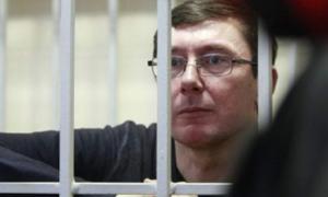До вересня Луценка у колонію не відправлятимуть
