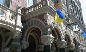 Найбільше українці довіряють Нацбанку, найменше — Вищій раді юстиції