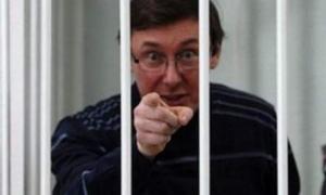 Луценко таки відбуватиме покарання на Чернігівщині