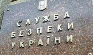 Західні блогери стверджують, що СБУ стає схожа на російську ФСБ
