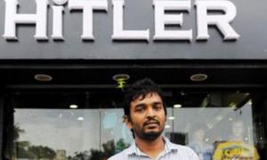 Індус назвав магазин чоловічого одягу «Гітлер»