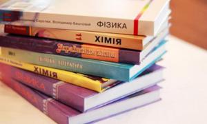 В Україні рідною мовою здебільшого друкують лише підручники