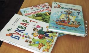 Шкільні програми шкодять здоров’ю учнів