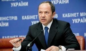 Тігіпко назвав причини падіння гривні 