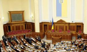У четвер ввечері депутати прийняли закон про створення земельного банку
