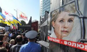 Суд над Тимошенко перенесли на 15 жовтня