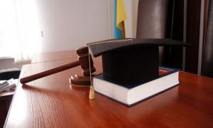 Українці зможуть подавати заяви до суду через Інтернет