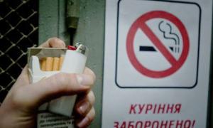 В Україні повністю заборонили рекламу сигарет