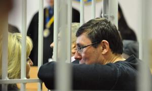 Луценку оголосили дисциплінарне стягнення, щоб не випустити з колонії на поселення