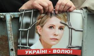 Тюремники дозволили Тимошенко півторагодинну зустріч із соратниками