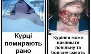 Пачки сигарет проілюстрували загрозою імпотенції і ранньої смерті