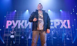 Після тривалого мовчання гурт «Руки Вверх» випустив новий альбом