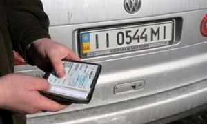 Номерні знаки на автомобілі стануть утричі дорожчими