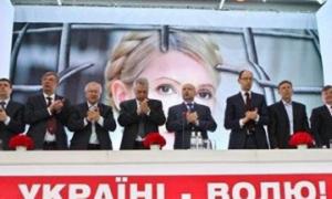 У Києві в закритому режимі проходить з’їзд Об’єднаної опозиції