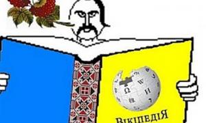 Українська «Вікіпедія» на 24-му місці за популярністю в світі