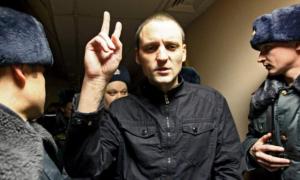 У Росії проти лідера «Лівого фронту» порушено кримінальну справу