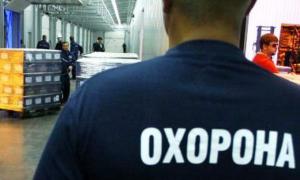 Охоронцям дозволили бити покупців