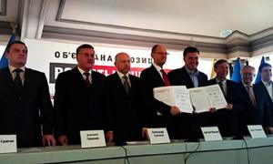 «Батьківщина» і «Свобода» підписали угоду про коаліцію