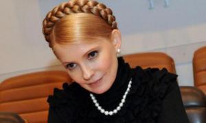 Тимошенко передали премію від Папи Римського