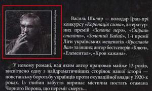 Через закон про заборону реклами сигарет з книгарень прибирають навіть «Енеїду»