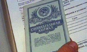 Понад 72,5 тисячі волинян отримали компенсаційну тисячу в «Ощадбанку»