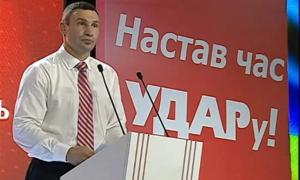 «УДАР» пропонує опозиції план дій у парламенті 