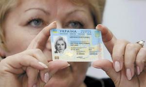 Україна технічно не готова до впровадження біометричних паспортів