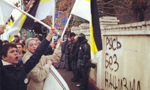 У центрі Москви проходить 10-тисячний мітинг націоналістів