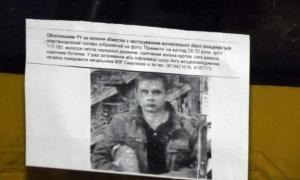 Міліція через три дні встановить, кому належить труп схожої на Мазурка людини