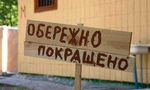 Майже половина українців відчули погіршення життя за уряду Азарова