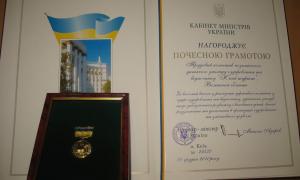 Волинський табір «Юний турист» визнано кращим в Україні