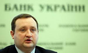 Арбузов виступає за прийняття Радою 15% збору з продажу валюти