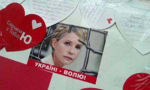 Сьогодні Юлії Тимошенко виповнюється 52 роки