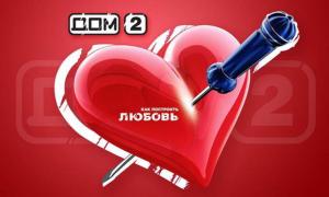 Реаліті-шоу «Дом-2» дозволили показувати в Росії у будь-який час
