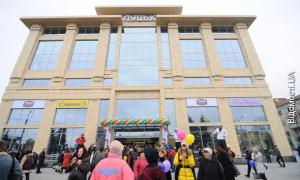 Луцький ЦУМ запрацював