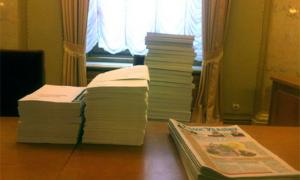 Сьогодні депутати заслухають представлення бюджету на наступний рік