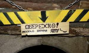 У Львові можуть закрити ресторани «Криївка» та «Жидівська кнайпа» 